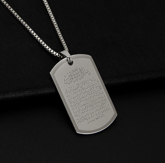 Surah Necklace