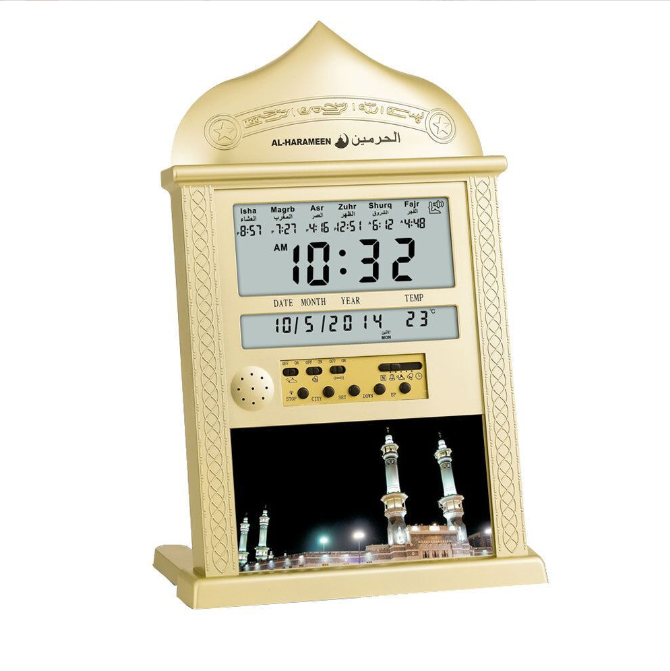 Wall Clock with Adhan Prayer Call
